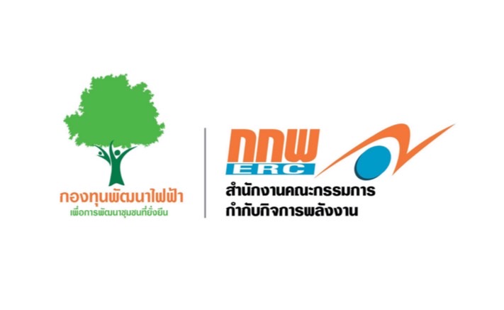 ม.เกษตร ร่วมกับ กกพ. เปิดอบรมหลักสูตร พัฒนาทักษะพลังงานในยุคเศรษฐกิจ BCG ฟรี