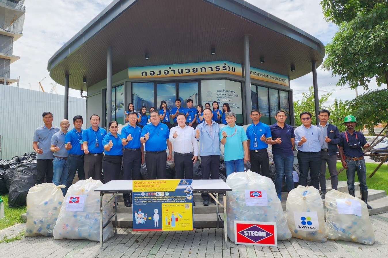 STI ในนามตัวแทนกลุ่ม SPC สานต่อโครงการ “แยกขวด สู้ภัยโควิด” เป็นครั้งที่ 2 ส่งมอบขวดพลาสติกเพื่อแปรรูปเป็นชุด PPE และจีวรสำหรับพระสงฆ์