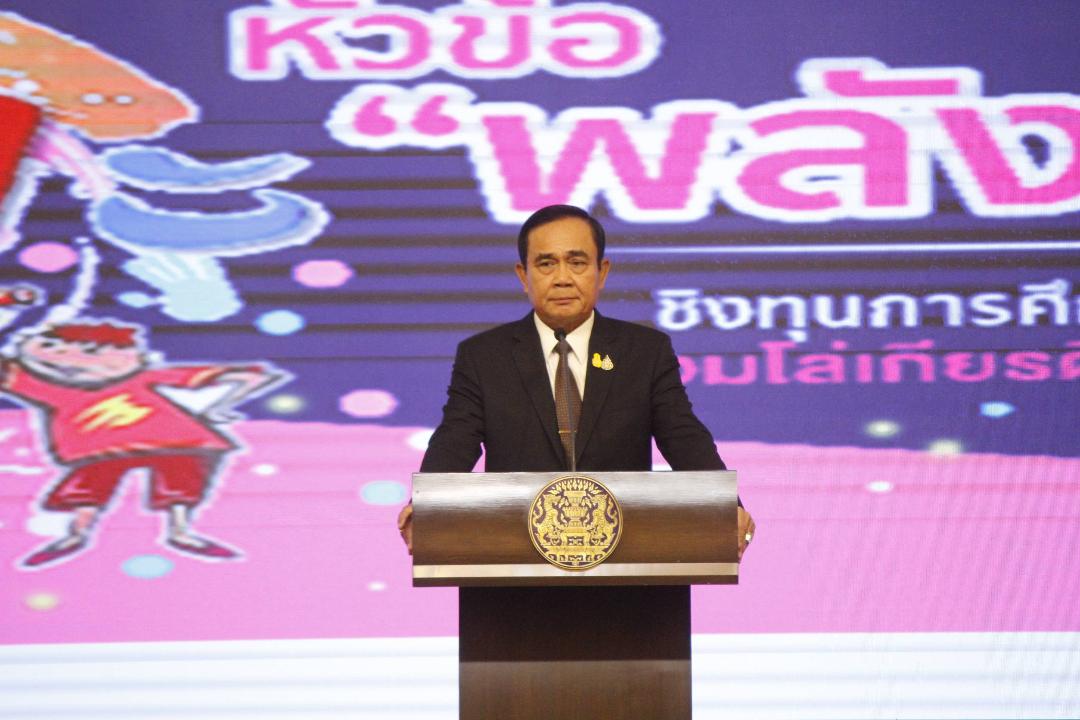 "นายกฯ"มอบโอวาทเด็กชายแดนใต้ ขออย่าสร้างขัดแย้ง ด้วยความสนุก เตือนทำลายชาติ แนะหาทักษะในตัวเองให้เจอ