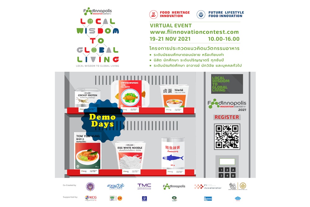 สิงห์ฯ ต่อยอดนวัตกรรมอาหารไทยสร้างมูลค่าเพิ่ม ร่วม สวทช.จัดประกวด Food Innopolis Innovation Contest