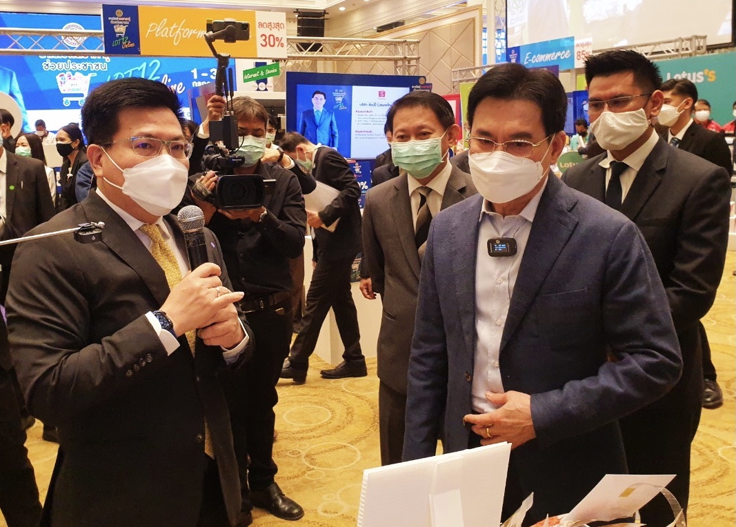 CPF ผนึกกำลังพาณิชย์ ลดค่าครองชีพสินค้าสูงสุด 50% พร้อมส่งฟรีไม่มีขั้นต่ำ ช่วยคนเดือดร้อนสู้โควิด 
