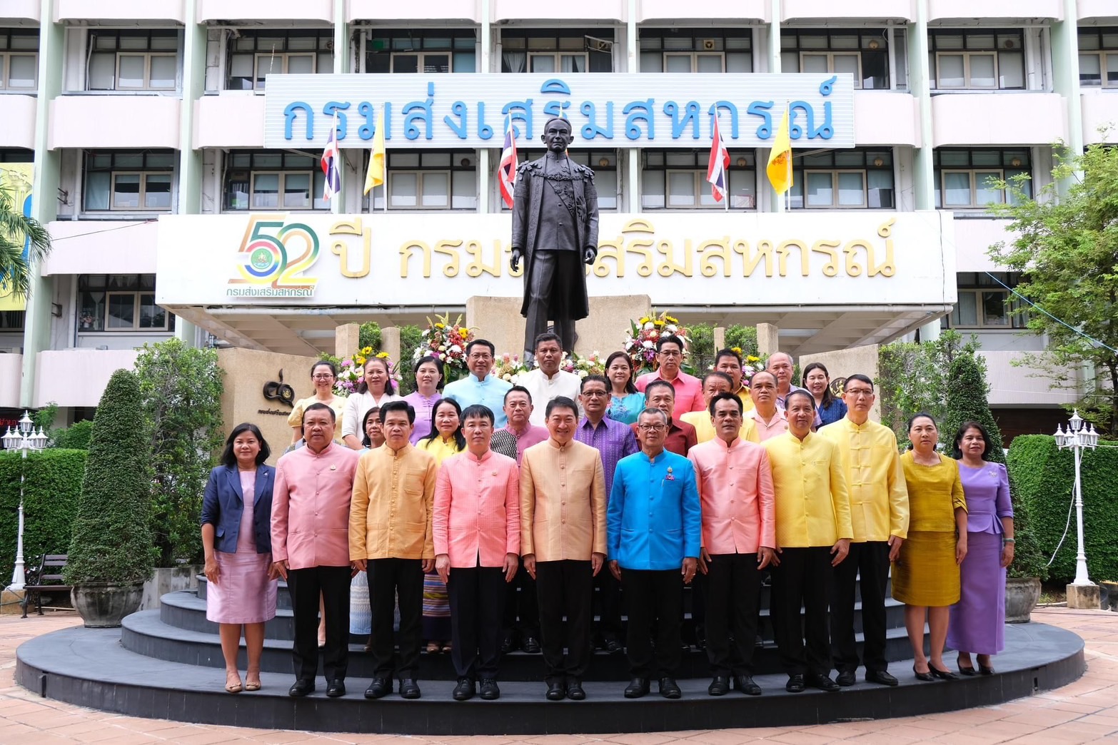 ครบรอบ 52 ปี วันคล้ายวันสถาปนากรมส่งเสริมสหกรณ์ 