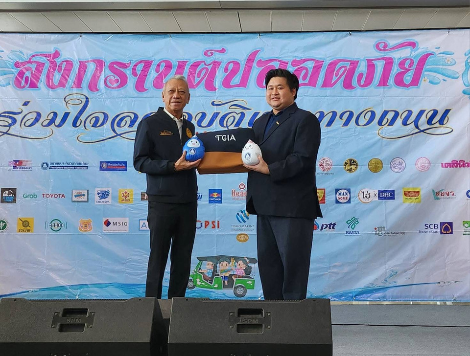 สมาคมประกันวินาศภัยไทย ผนึกภาคี รณรงค์สงกรานต์ปลอดภัย ลดอุบัติเหตุทางถนนทั่วไทย 