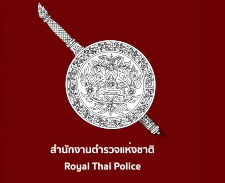 ตร.เผยการจัดกิจกรรมรวมกลุ่มที่เสี่ยงต่อการติดเชื้อโควิด  ยังต้องได้รับอนุญาตจากพนักงานเจ้าหน้าที่ 