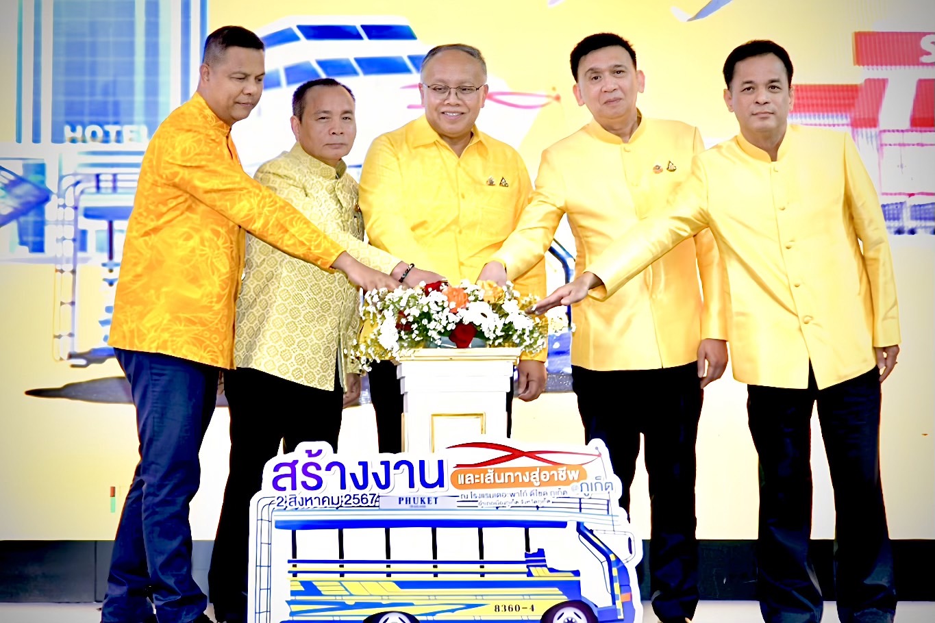 กระทรวงแรงงานเปิดตลาดหางาน ชวนคนใต้ช็อปงาน หาไอเดียอาชีพเสริม พบกันที่ “สร้างงานและเส้นทางสู่อาชีพ @ภูเก็ต” 