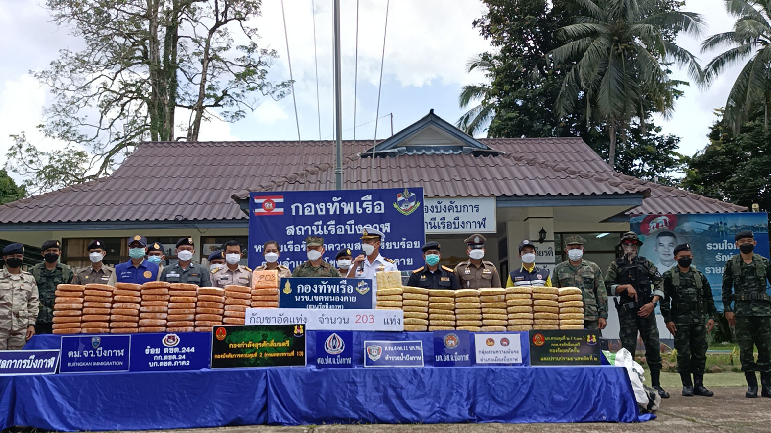บึงกาฬ นรข.จับ 3 ผู้ต้องหา รถยนต์ 1 กัญชา 203 กก.