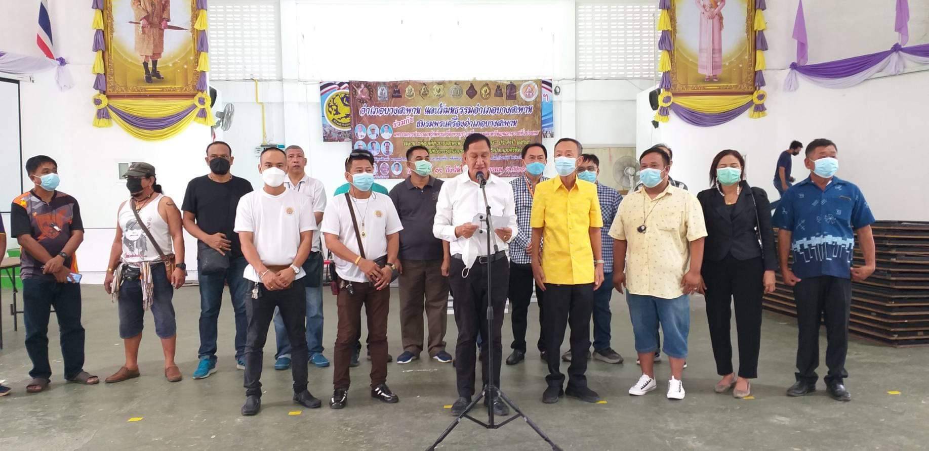 จัดยิ่งใหญ่ งานประกวดพระเครื่อง มหกรรมการประกวดอนุรักษ์พระเครื่องอำเภอบางสะพาน เพื่อส่งเสริมการท่องเที่ยว