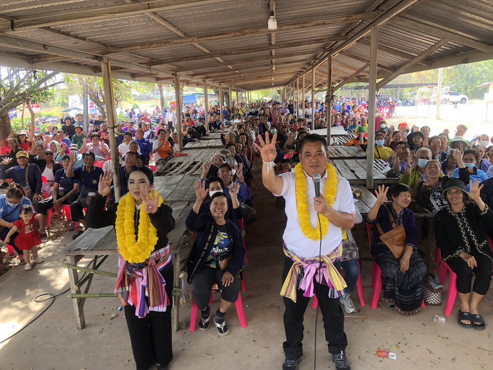  “ประภาส-วิไลพร” โอกาสใหม่ ลั่นปักธง สส.เขต 5 กาฬสินธุ์ชาวห้วยผึ้งผูกแขนรับ ชู“มีเราไม่มีมืด” มี “โอกาสใหม่” 