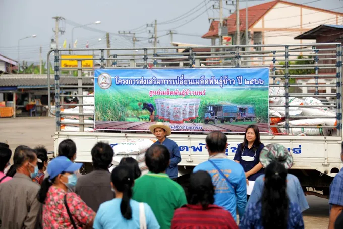 รุกกระจายเมล็ดข้าวพันธุ์ดีมีคุณภาพสู่เกษตรกรในชุมชน
