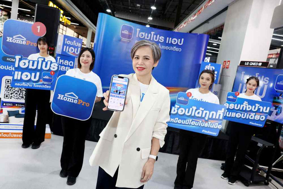 โฮมโปรยกระดับ “โฮมโปรแอป” ช้อป–ส่ง–ติดตั้งครบในที่เดียว ดัน Omni-Channel ช้อปง่ายเหมือนมีโฮมโปรอยู่ในมือ