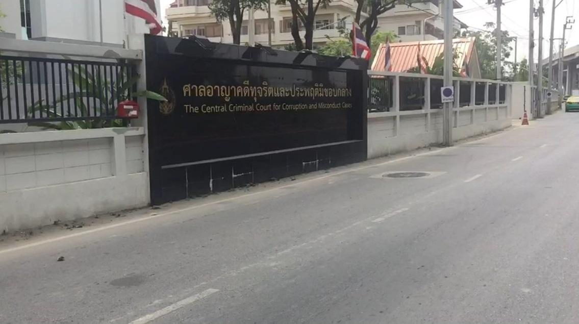 ชดใช้กรรม!! ศาลสั่งจำคุกตลอดชีวิต “อดีต 5 พลตำรวจ” คดีฮั้วประมูลแฟลตตำรวจ 3.7 พันล.