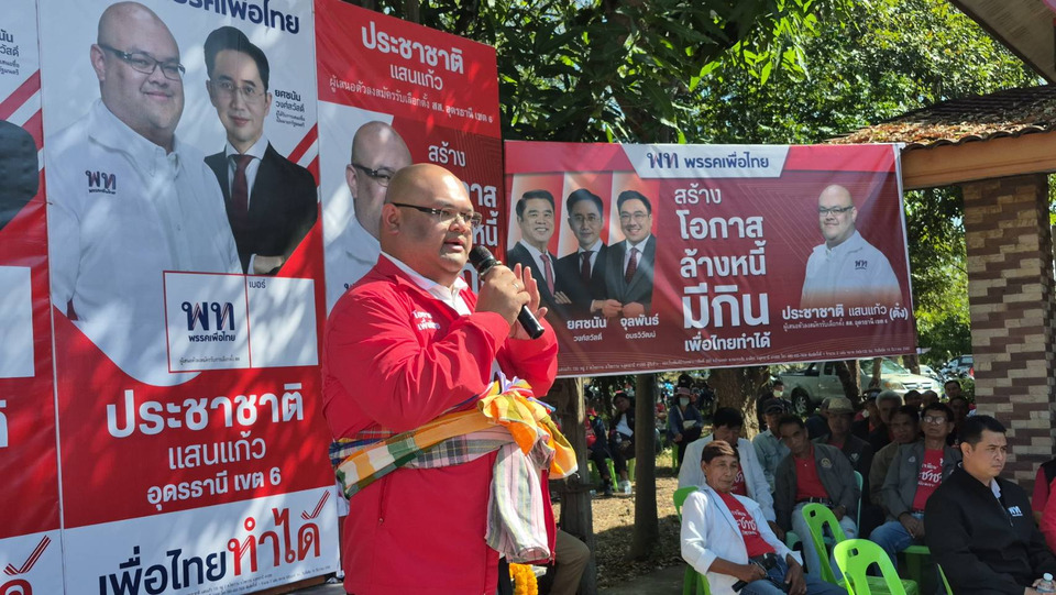 “อีโต้อีสาน” ธีระชัย ปลุกอุดรเลือกเพื่อไทย มั่นใจกวาด 10 เขต เปิดตัวลูกชายเขต 6