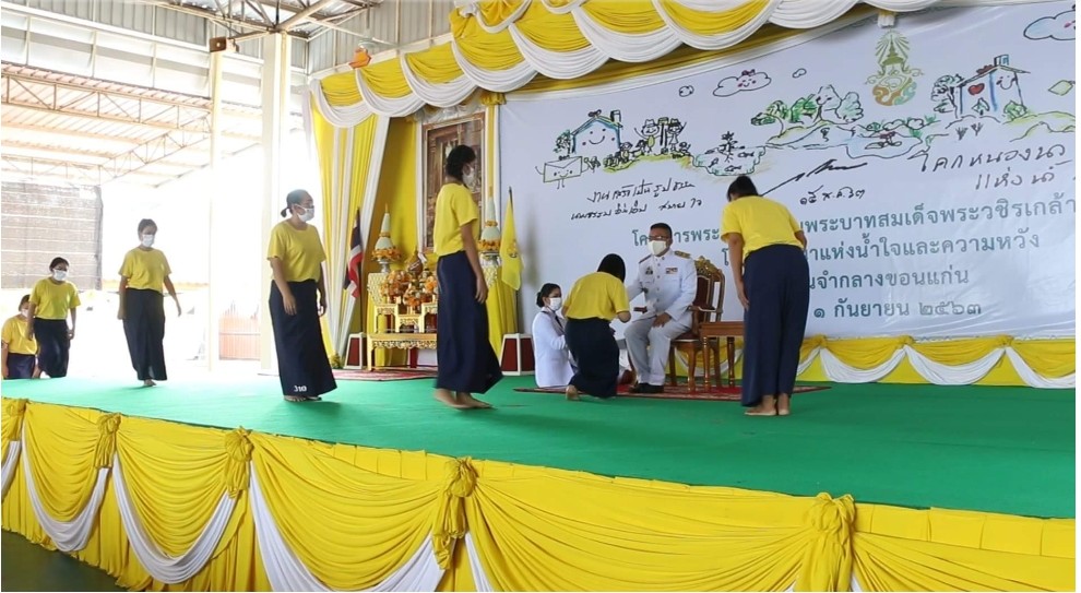 ขอนแก่นปล่อยตัว349ผู้ต้องขังได้รับพระราชทานอภัยโทษ พร้อมปิดโครงการพระราชทานโคกหนองนาแห่งน้ำใจและความหวัง