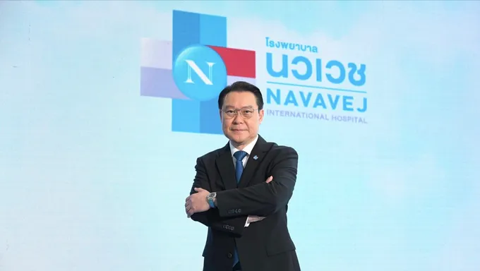 “นวเวช” ฉลอง 5 ปี  ประกาศยุทธศาสตร์ “Health Partner” ชูบทบาทเพื่อนคู่คิดด้านสุขภาพ เปิดศูนย์ “ปราณ” The Serene Longevity  