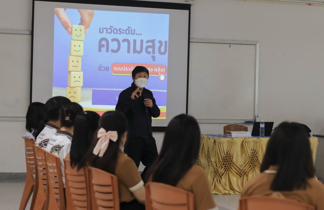 สถาบันวิจัยสังคม จุฬาฯ นำร่องหลักสูตร ‘เพื่อนสร้างสุข’ หวังลดปัญหาภาวะความเครียด-โรคซึมเศร้า-โรคไบโพล่าร์ ในรั้วมหาวิทยาลัย 