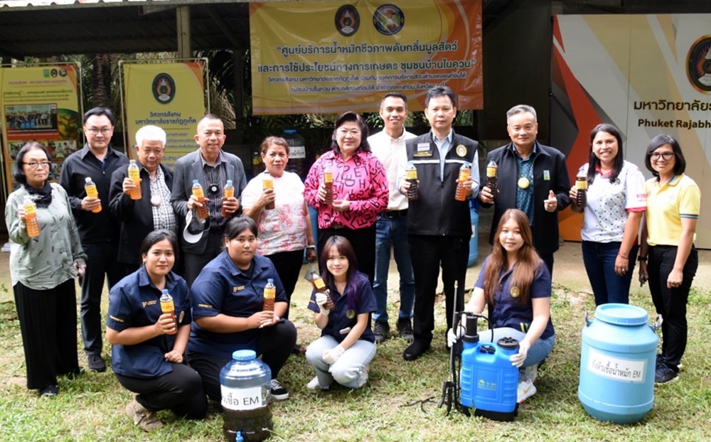 วช. หนุนเสริมสมรรถนะ “วิศวกรสังคม” มุ่งพัฒนาท้องถิ่นภาคใต้ให้ก้าวไกล ด้วยวิจัยและนวัตกรรม