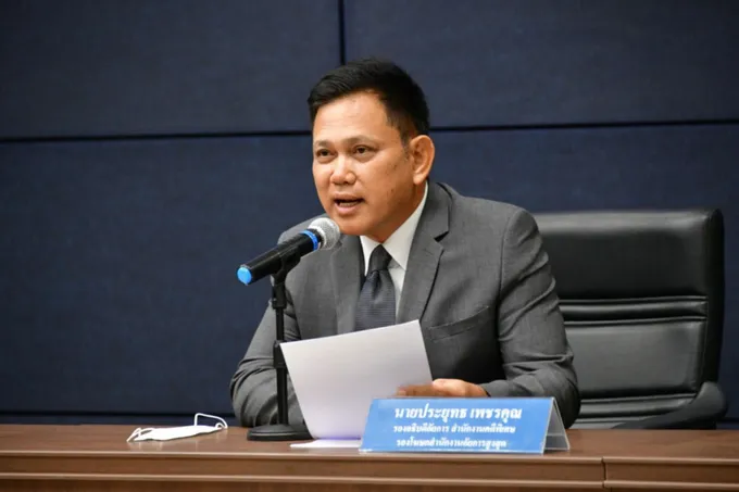 สำนักงานอัยการสูงสุดแถลงความคืบหน้า 3 คดีสำคัญ