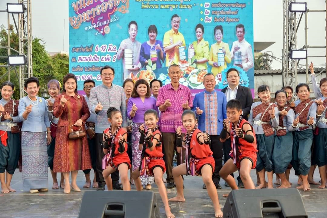 พ่อเมืองฉะเชิงเทรา เปิดงานเทศกาลขนมหวาน อาหารอร่อย และของดีเมืองแปดริ้ว 