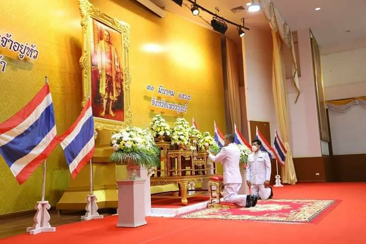 เกษตรจังหวัดเพชรบูรณ์ ร่วมพิธีวันที่ระลึกพระบาทสมเด็จพระนั่งเกล้าเจ้าอยู่หัว พระมหาเจษฎาราชเจ้า
