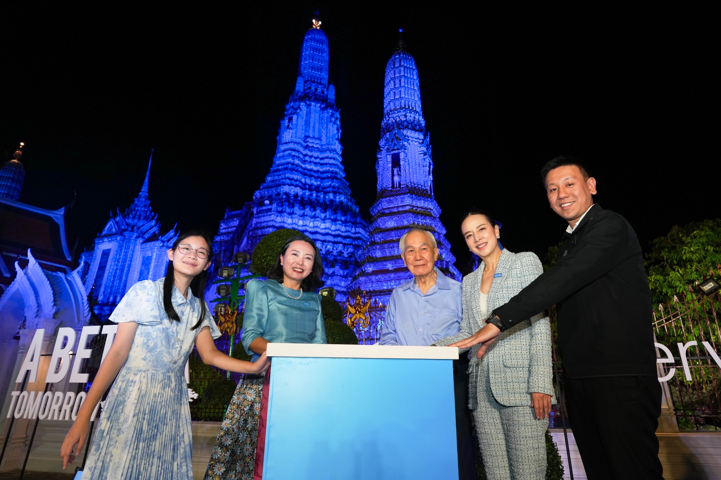 ยูนิเซฟ รวมพลังผู้นำและเยาวชน จัดงาน “Turn Blue” ระลึกถึงวันเด็กสากล 