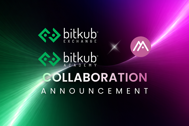 Bitkub Exchange และ Bitkub Academy เปิดความร่วมมือ Moca Foundation เพิ่มเหรียญ MOCA สู่กระดานเทรด Bitkub Exchange 