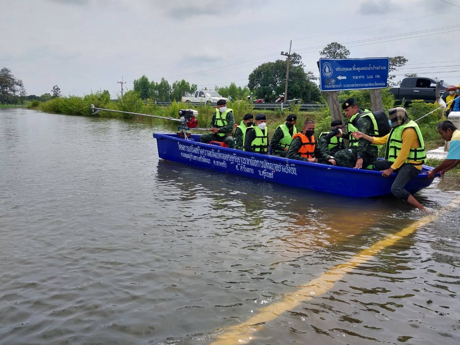 ‘สำโรงทาบ’ น้ำไม่มีท่าทีจะลด นาข้าวเสียหายยับ นำเรือขนย้ายผู้ป่วยโควิด-19 ส่งรพ.