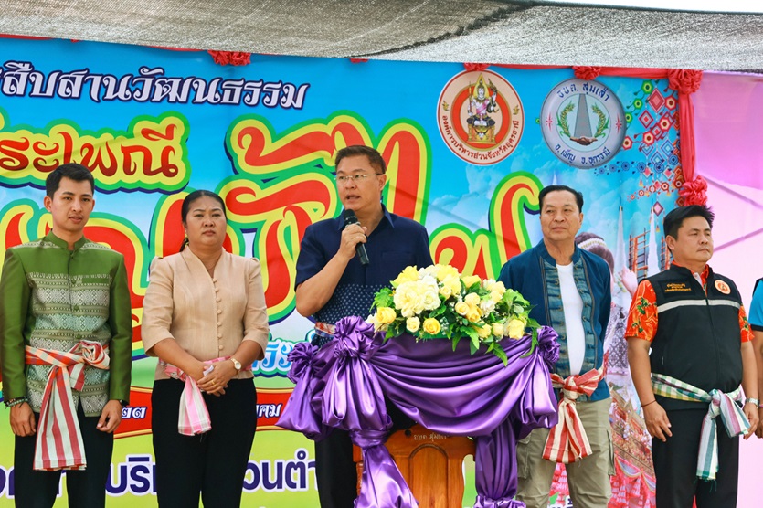 อุดรธานีร่วมสืบสานประเพณีท้องถิ่นบุญบั้งไฟ ตำบลสุมเส้า  