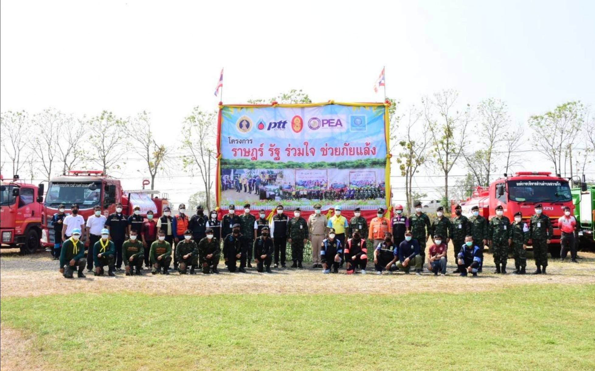 มทบ.26 เปิดโครงการราษฎร์รัฐร่วมใจ ช่วยภัยแล้ง แจกจ่ายน้ำช่วยเหลือประชาชนชาวบุรีรัมย์ที่ขาดแคลนน้ำ