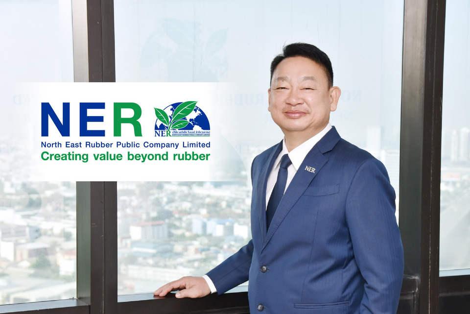 NER โชว์รายได้ 9 เดือนปี 68 เติบโต 24.28% กำไรสุทธิ 1,489.42  ล้านบาท มั่นใจทิศทางธุรกิจยางพาราเติบโตต่อเนื่อง