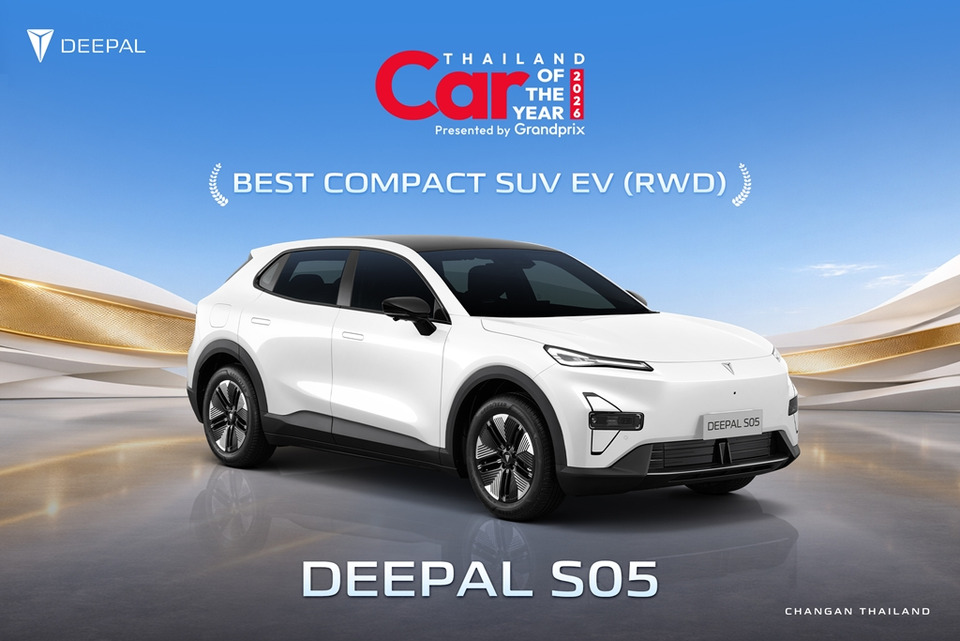 CHANGAN คว้า 3 รางวัลยอดเยี่ยมจาก Car of the Year 2026 ต่อเนื่อง 3 ปี