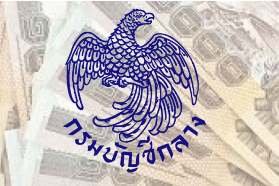3 กลุ่มเปราะบาง เด็กแรกเกิด-ผู้สูงอายุ-ผู้พิการ เงินเข้าเดือนธันวาคมได้กี่บาท-วันไหน เช็คที่นี่!