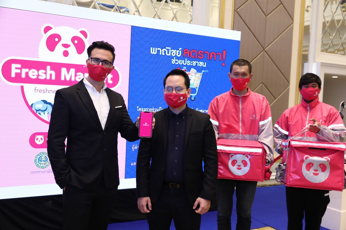 "ฟู้ดแพนด้า"อัด 115 ล.สู้โควิด เปิดแคมเปญ SupportSME40 หนุนร้านค้า-หั่นราคาช่วยผู้บริโภค