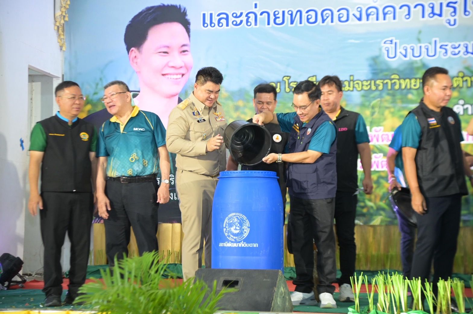 "ดร.อาทิตย์" ต้อนรับ "รมว.อรรถกร" เปิดโครงการปรับปรุงคุณภาพดินพื้นที่เสี่ยงภัยแล้ง จ.ตาก