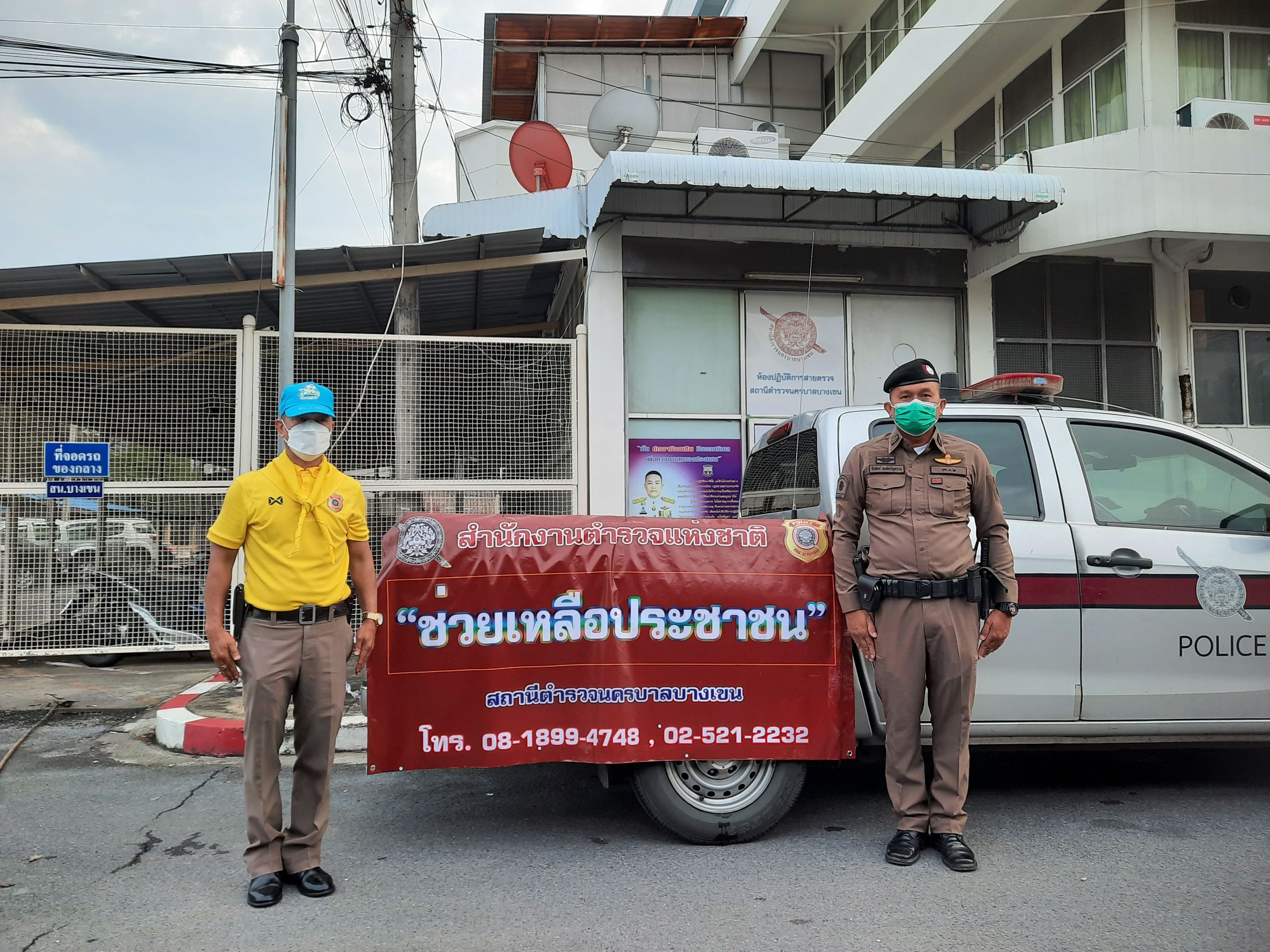 บก.น.2 จัดกำลังตำรวจจราจร ทุกสน.เตรียมความพร้อมช่วยเหลือรถประชาชนช่วงน้ำท่วม