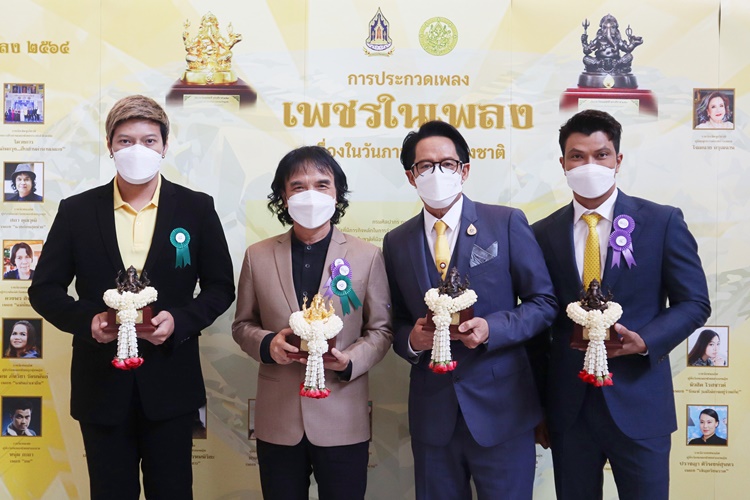 สุดปลื้ม! "เบิร์ด - ธงไชย" นำทีมศิลปิน เข้ารับรางวัล "เพชรในเพลง"