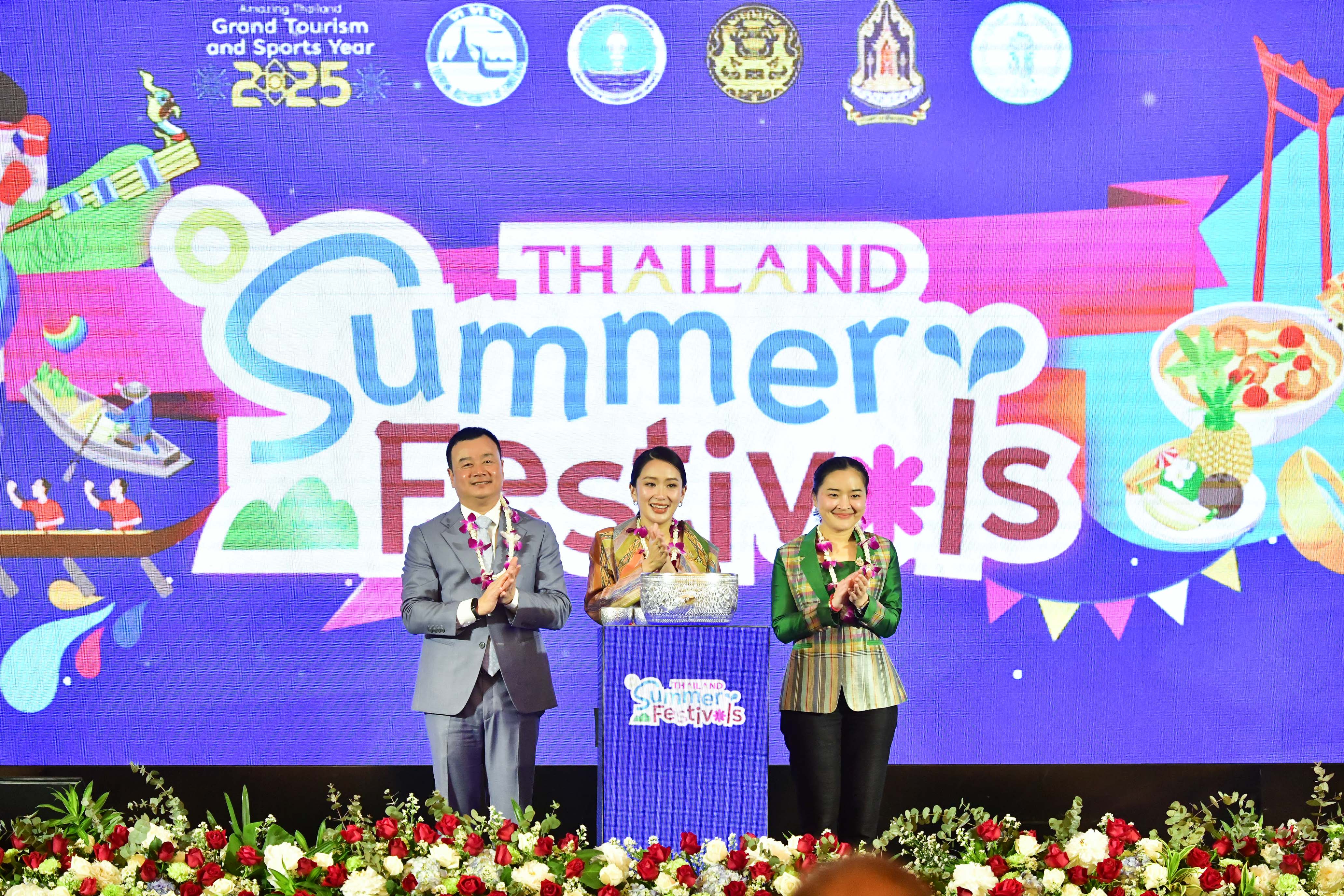 นายกฯ เปิดงาน ‘Thailand Summer Festivals 2025’ หวังเที่ยวสงกรานต์ กระตุ้น ศก. ดันจีดีพีประเทศ