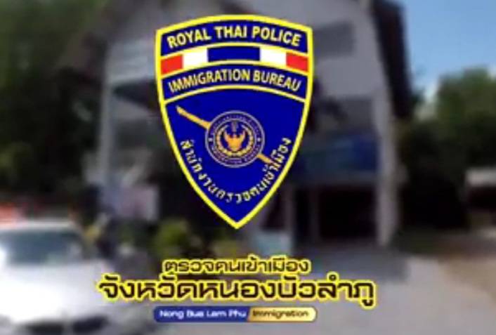 ถอนวีซ่า"นักข่าว CNN"แล้ว! "ตม.หนองบัวลำภู"เตรียมผลักดันออกนอกประเทศ 