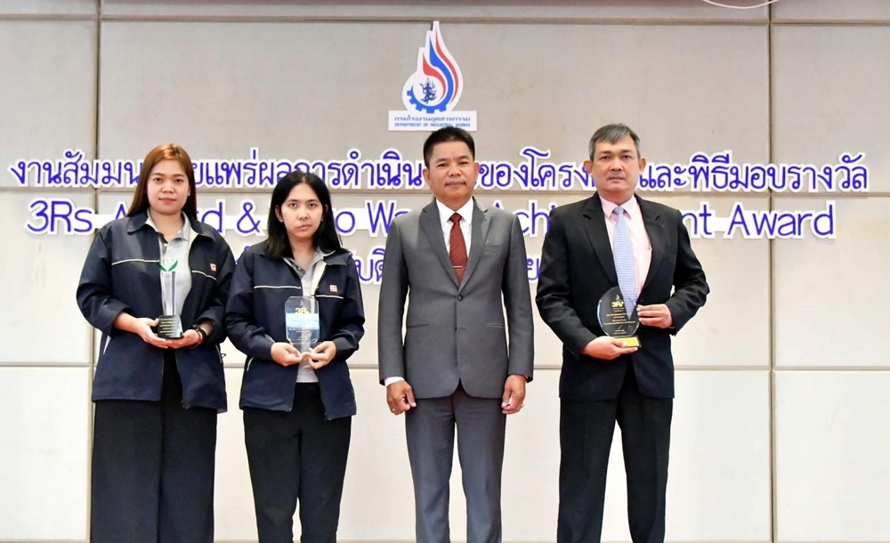 SSI เน้นใช้ทรัพยากรตามหลักเศรษฐกิจหมุนเวียน คว้า 3 รางวัลประสิทธิภาพจัดการกากอุตสาหกรรม 