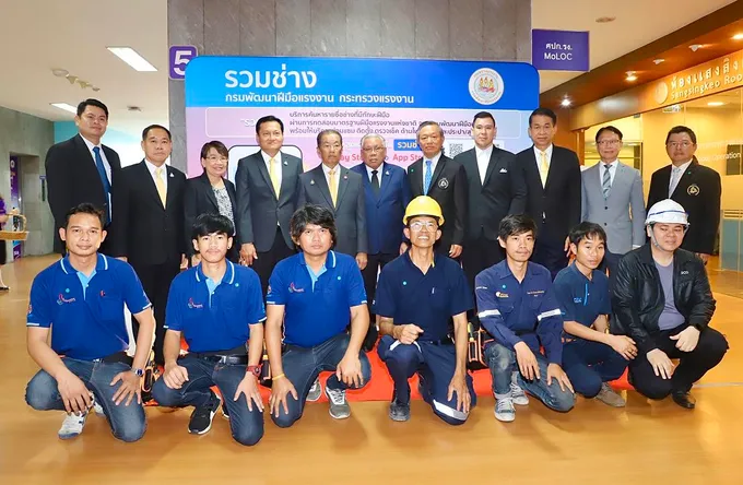 เปิดตัวแอปพลิเคชัน “รวมช่าง” ฝีมือดีผ่านการอบรม-มีมาตรฐาน-ราคาเป็นธรรม