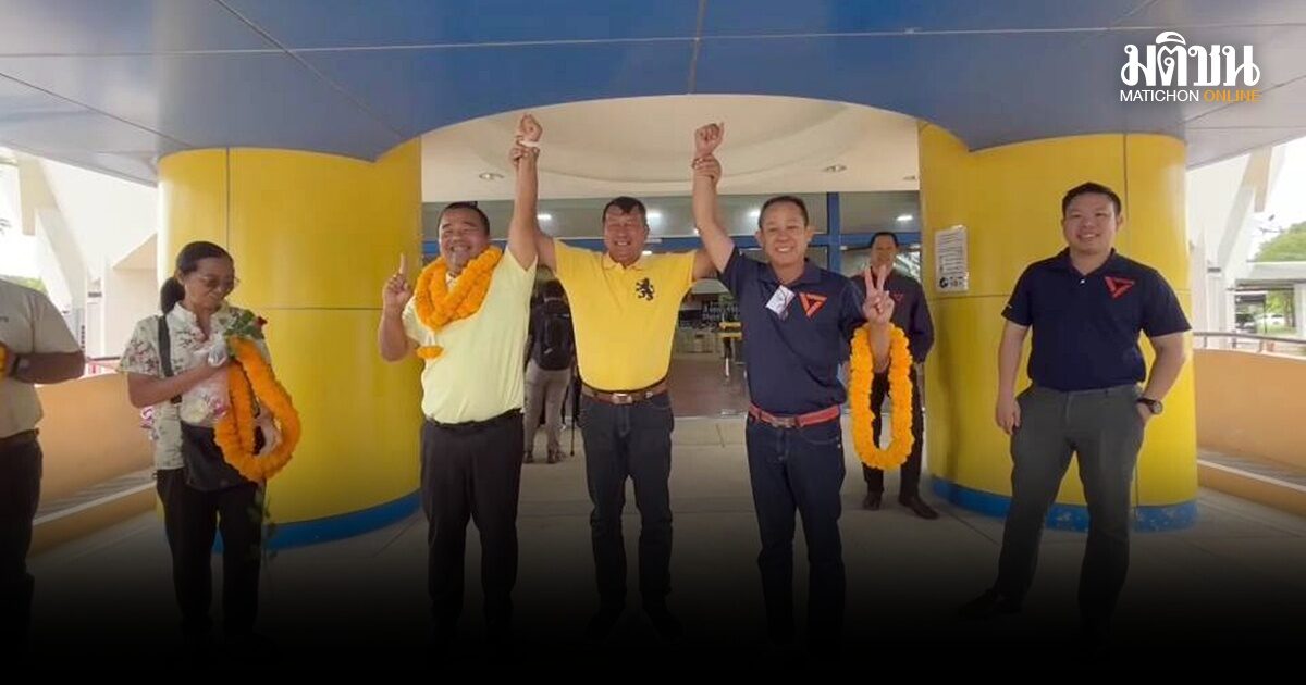 สงขลาเลือกตั้งซ่อม ส.อบจ. “ทีมสมยศ” คว้าเก้าอี้ ทิ้งห่างคู่แข่ง-29% ไม่เลือกใคร