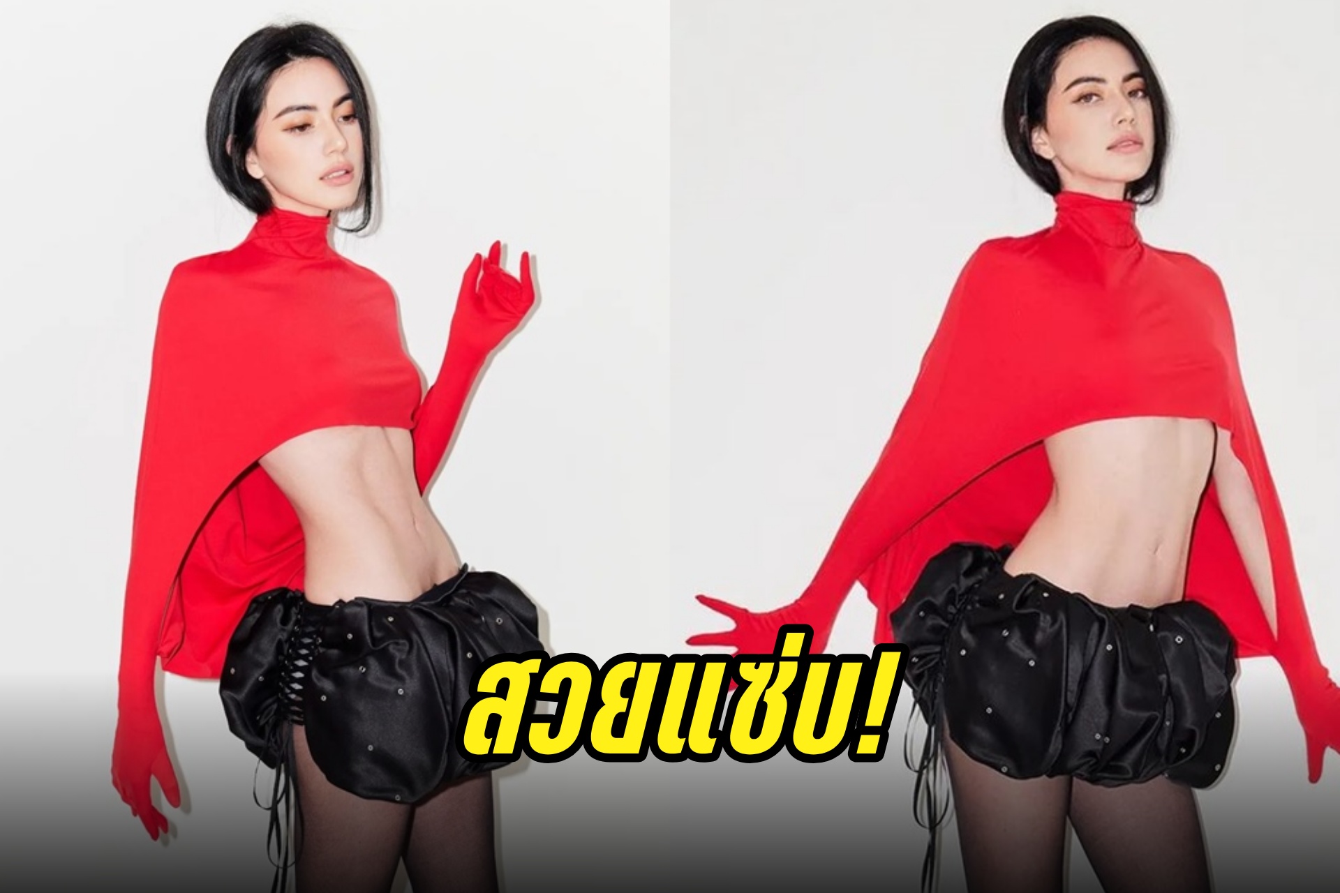 เกินต้าน! "ใหม่ ดาวิกา" สวยแซ่บอวดเอวบางเฉียบ