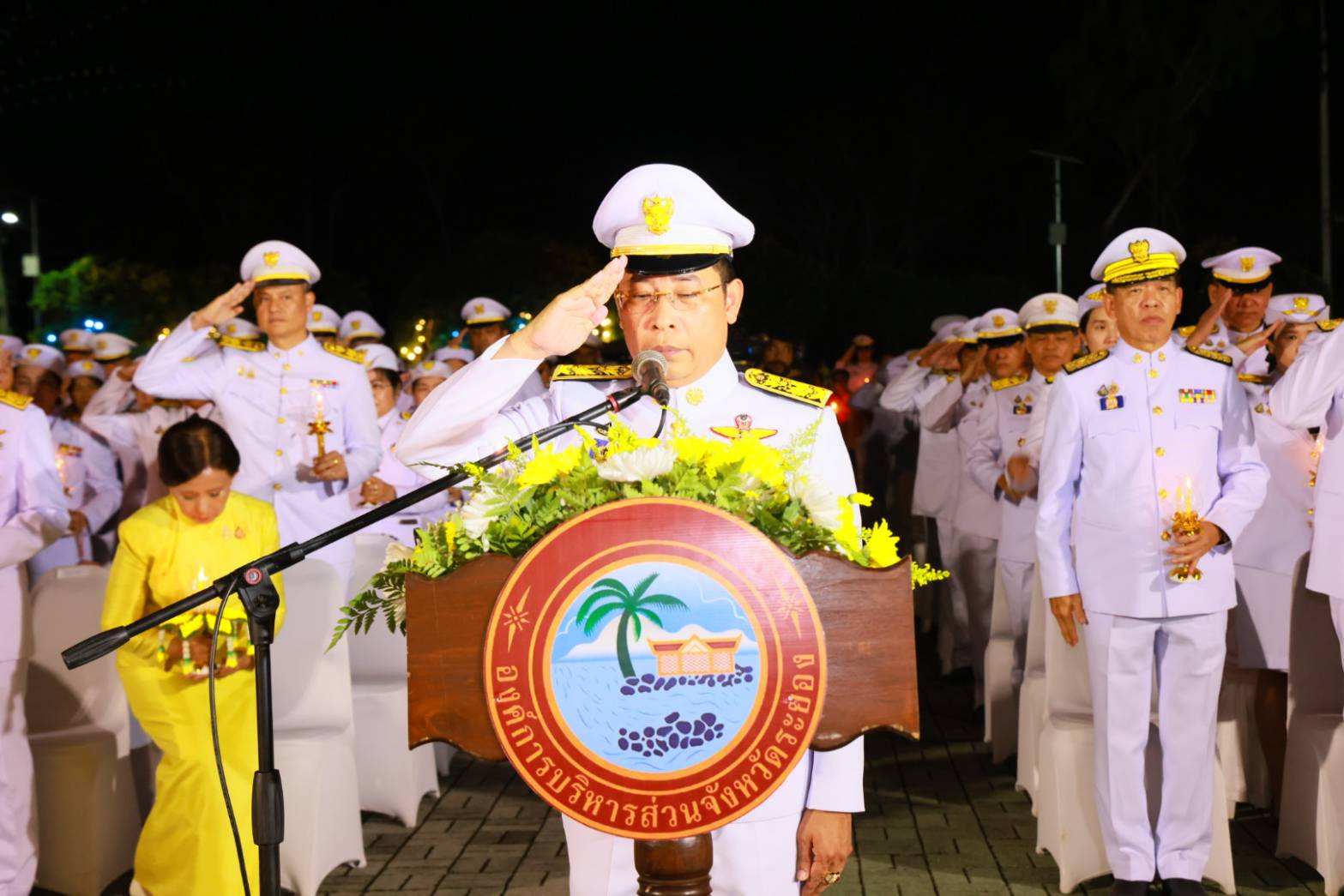 ผู้ว่าฯ ระยอง นำข้าราชการ และประชาชนทุกหมู่เหล่าถวายราชสักการะ และจุดเทียนถวายพระพรชัยมงคล