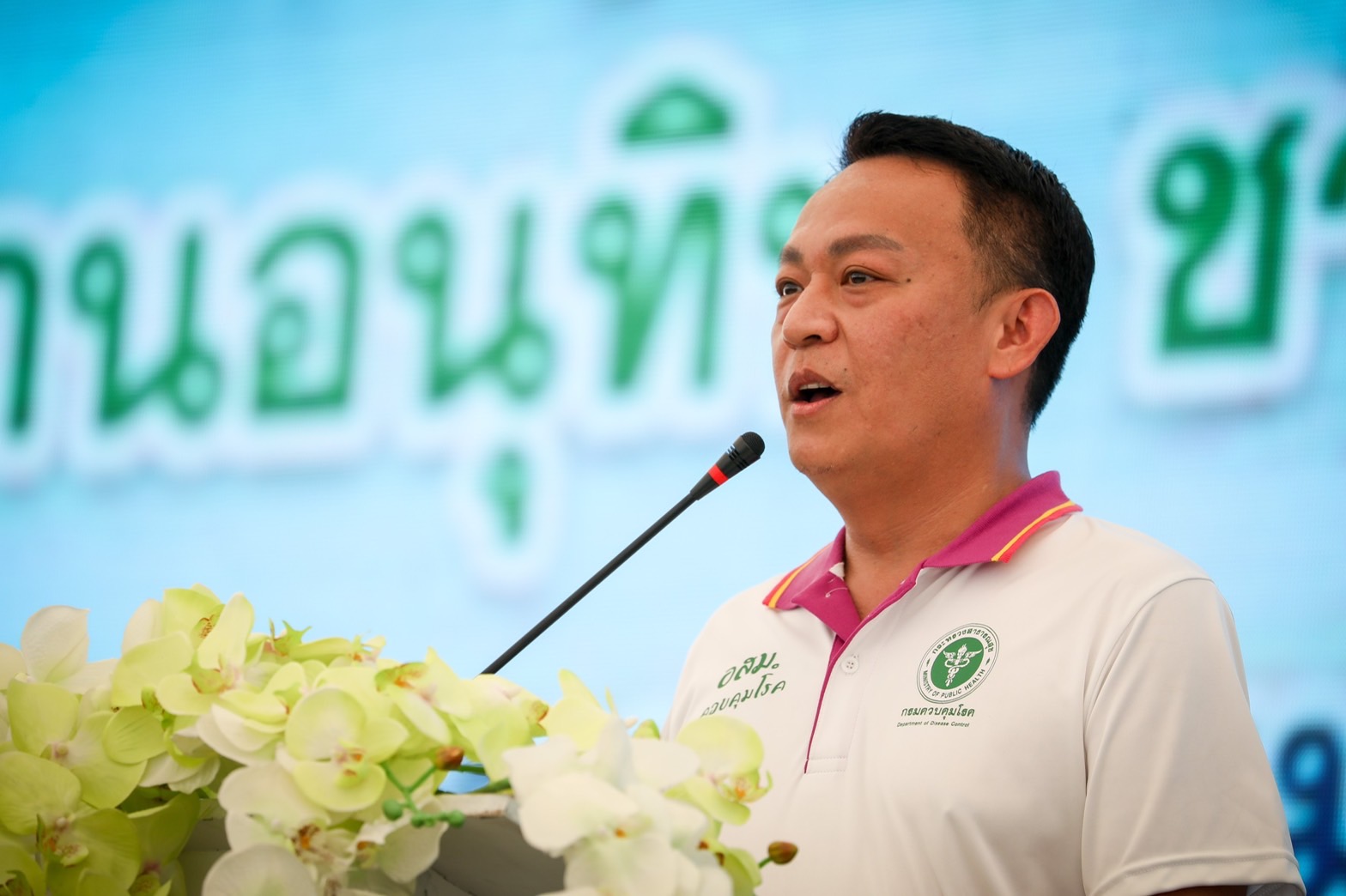 "วัชรพงศ์" เผย สธ.เริ่มจ่ายค่าเสี่ยงภัยบุคลากรการแพทย์แล้ว "อนุทิน" ไม่นิ่งนอนใจ ย้ำเป็นห่วงคนทำงาน