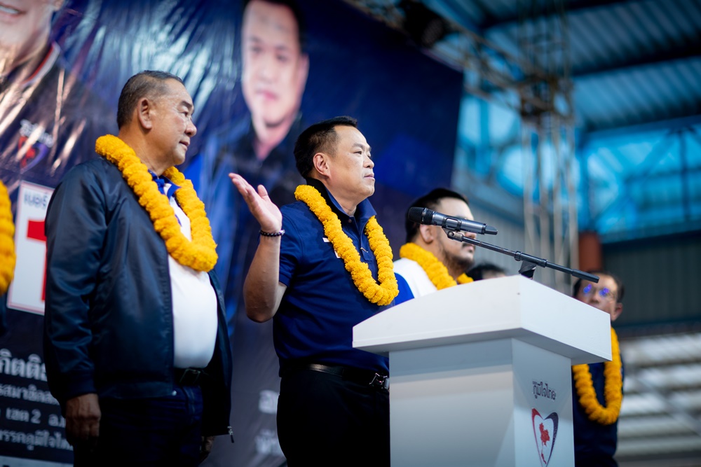 พูดได้ ทำได้! "อนุทิน" ขอคะแนนชาวนครนายก ย้ำ นโยบายพรรคไม่ขายฝัน