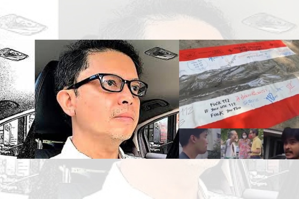 โทษถึงคุก! การกระทำที่ไม่ให้ความเคารพต่อธงชาติ
