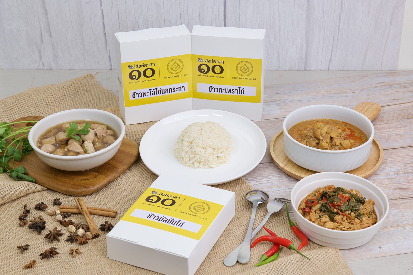 สิงห์อาสา ส่งอาหารสำเร็จฯ 3 เมนู เติมพลังทีมอาสาสู้ไฟป่า
