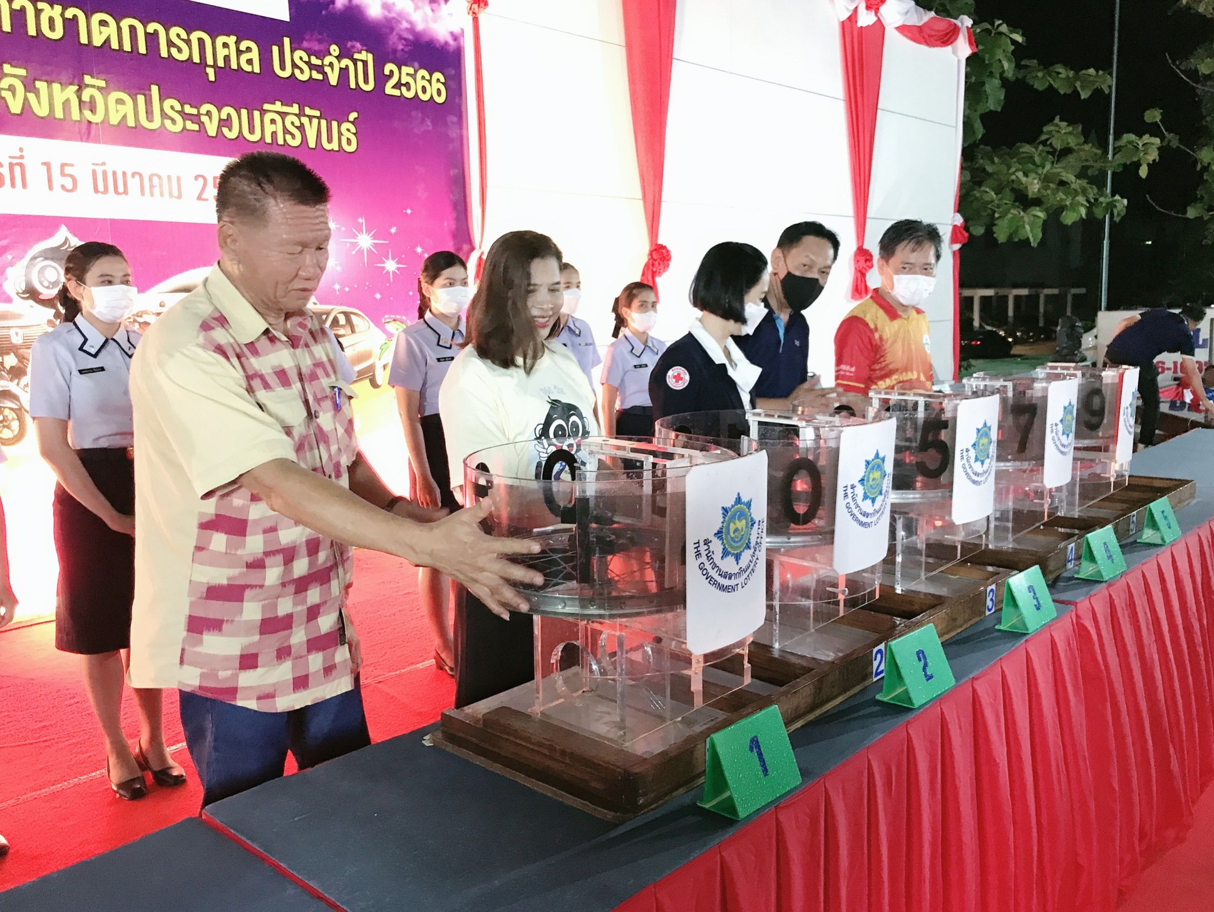 พ่อเมืองประจวบฯเป็นประธานออกรางวัลสลากกาชาดการกุศลรถเก๋ง 3 คัน 