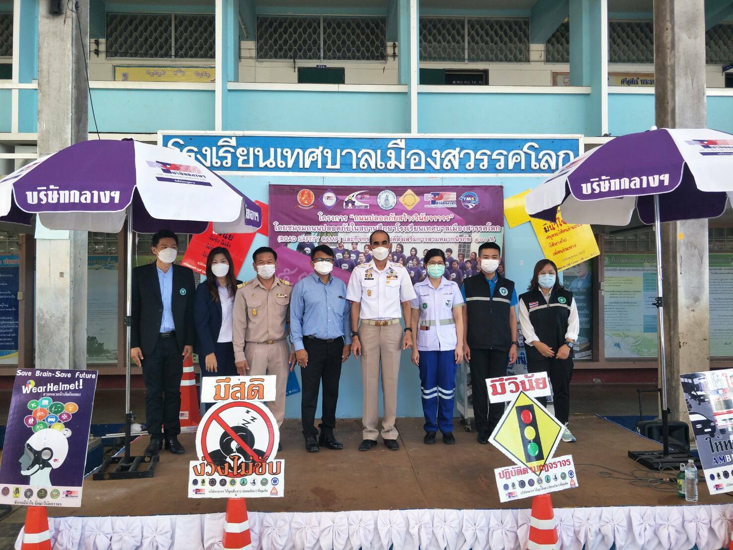 สาธารณสุขสวรรคโลก จัด TSY Camp ติดอาวุธทางปัญญา ทักษะการเอาชีวิตรอดบนท้องถนน