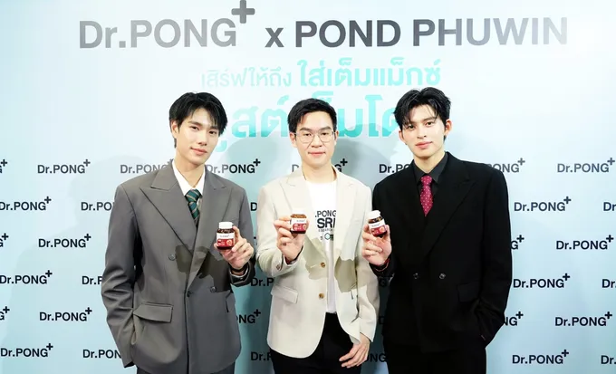 Dr.PONG เปิดตัว “ASTA X9” สูตร 9-in-1 ชู Astaxanthin 8 มก. ดึง “ปอนด์–ภูวินทร์” พรีเซนเตอร์