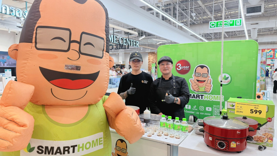 SMARTHOME จับมือ Lotus’s จัดใหญ่! ยกทัพความสุขถึงชาวบางใหญ่ โชว์ทำอาหารโดยเชฟดัง ชิมฟรีตลอดงาน